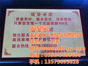 溝槽管件 佰特管業(yè) 濰坊溝槽管件批發(fā)商